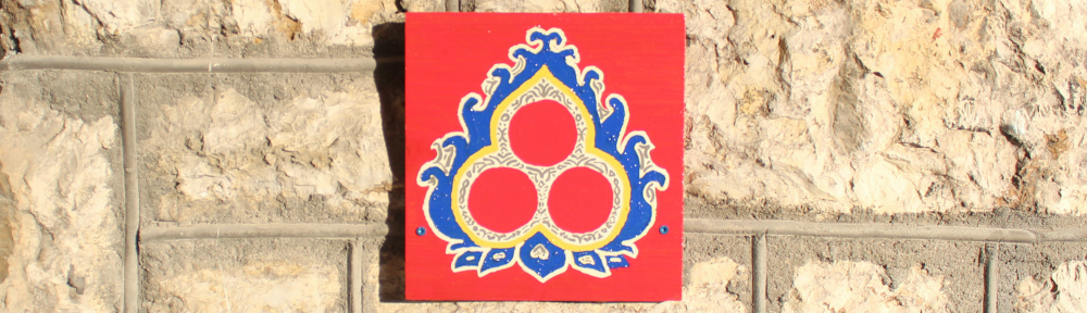 Rime Buddhist Center